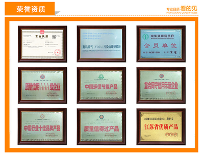 江蘇無組織粉塵治理環保公司及其環保工程實踐